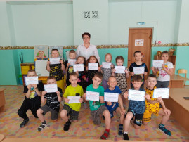 Итоговое занятие «Путешествие в волшебную страну звуков и букв «Читайка» (4 мик-он) Итоговое занятие «Путешествие в волшебную страну звуков и букв «Читайка» (4 мик-он).