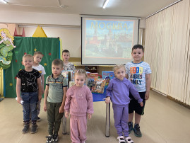 Выход в библиотеку «Россия – Родина моя» Выход в библиотеку «Россия – Родина моя».