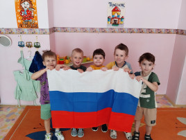Познавательный час «День России – главный праздник Великой страны» Познавательный час «День России – главный праздник Великой страны».
