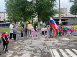 «День России» «День России».