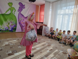 «День Земли» «День Земли».