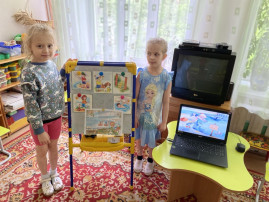 «Безопасное лето» «Безопасное лето».