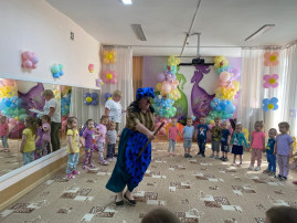 «День радости» «День радости».