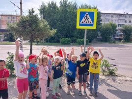 «В гости к светофору» «В гости к светофору».