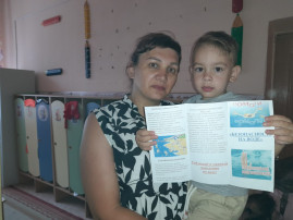Акция «Безопасное поведение на воде» Акция «Безопасное поведение на воде».