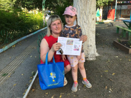 Акция «Безопасность ребёнка дома» Акция «Безопасность ребёнка дома».