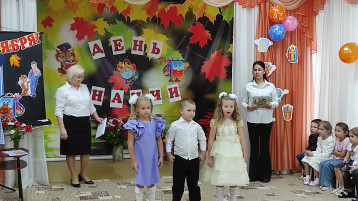 «День знаний в детском саду: праздник для самых маленьких» «День знаний в детском саду: праздник для самых маленьких».
