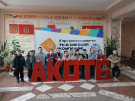 «С Фиксиками по жизни!» «С Фиксиками по жизни!».