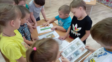 «Играем в экономику» «Играем в экономику».