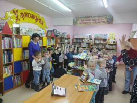 «Экскурсия в библиотеку имени А.П. Гайдара» «Экскурсия в библиотеку имени А.П. Гайдара».