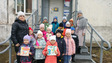 «Экскурсия на почту» «Экскурсия на почту».