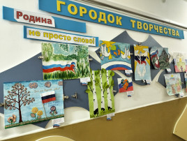 Выставка рисунков «Родина не просто слово» (2 мик-он) Выставка рисунков «Родина не просто слово» (2 мик-он).