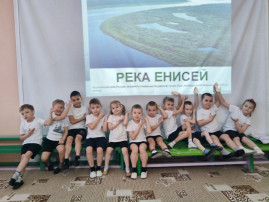 Викторина «Путешествие по Красноярскому краю» Викторина «Путешествие по Красноярскому краю».