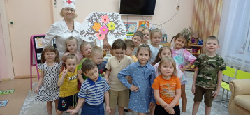 «Дерево здоровья» «Дерево здоровья».