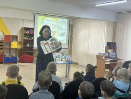 «Читаем с увлечением» «Читаем с увлечением».