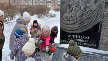 «Вечная память героям!» «Вечная память героям!» .