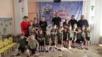 День защитника Отечества (мик-он 2) День защитника Отечества (мик-он 2).