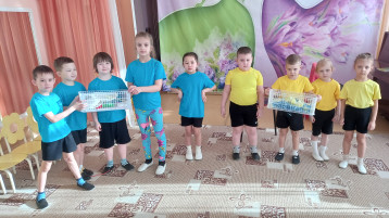 «День земли» «День земли».