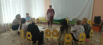 «День охраны труда» «День охраны труда».