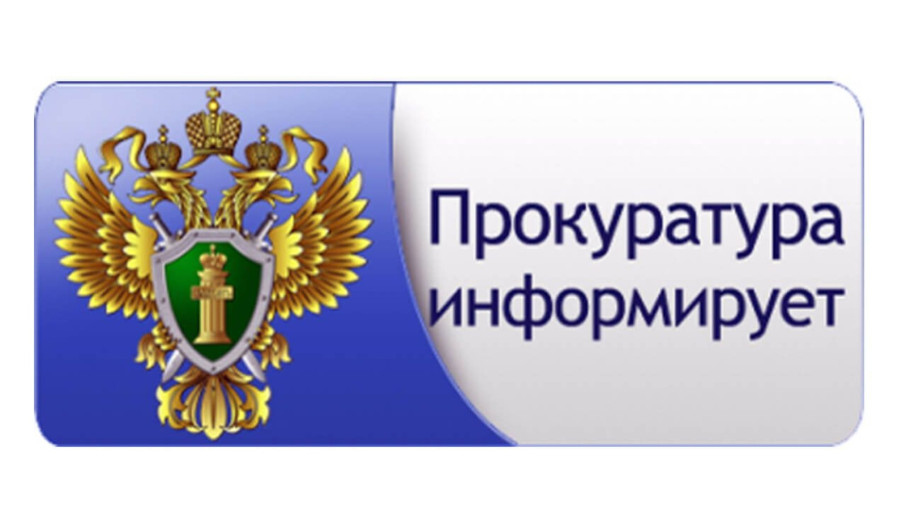 тематический прием граждан по вопросам защиты прав несовершеннолетних в преддверии Дня знаний тематический прием граждан по вопросам защиты прав несовершеннолетних в преддверии Дня знаний.