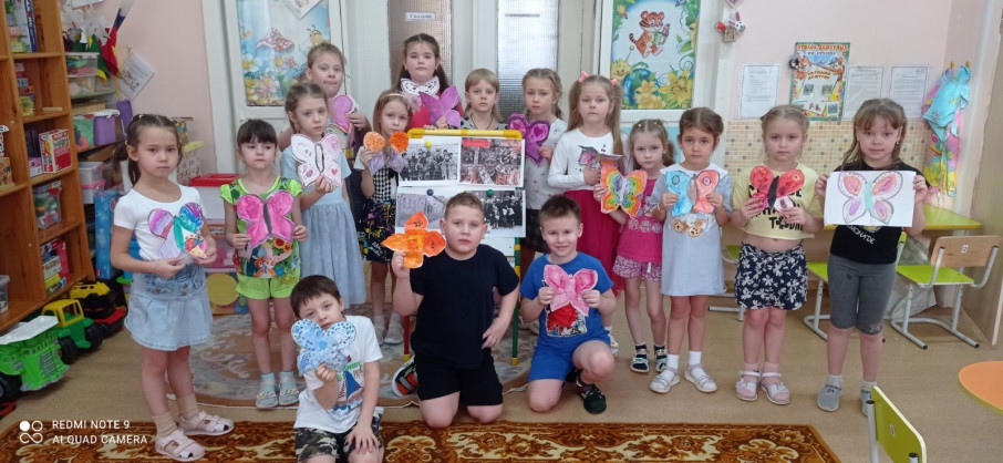 «Международный день памяти жертв Холокоста» «Международный день памяти жертв Холокоста».