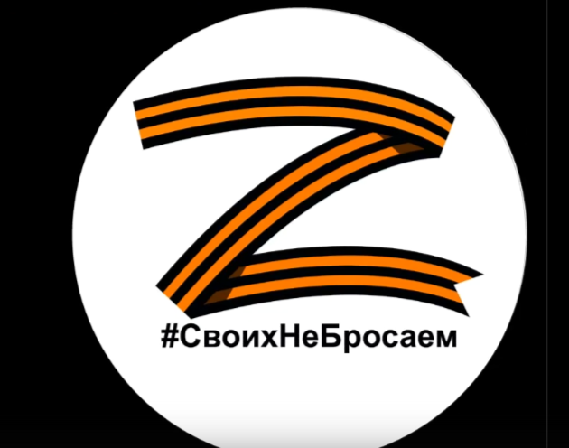 Сбор помощи бойцам СВО Сбор помощи бойцам СВО.
