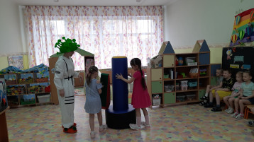 .